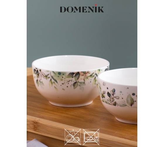 Салатник DOMENIK GREEN LEAFS 13 см DMD079