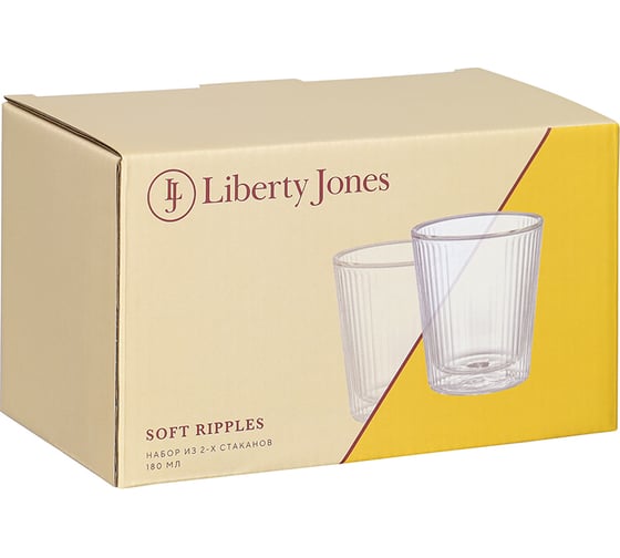 Набор из 2-х стаканов Liberty Jones Soft Ripples 180 мл LJ0000274