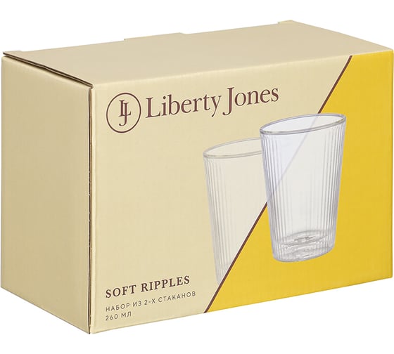 Набор из 2-х стаканов Liberty Jones Soft Ripples 260 мл LJ0000275