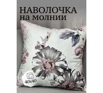 Наволочка декоративная Костромской текстиль 40x40 см, Бархат Цветы, белый 00-00805027