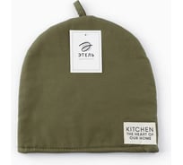 Грелка на чайник Этель Kitchen зелёный, 28x28 см, 100% хлопок, саржа 220 г/м2 10398308