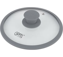 Крышка стеклянная Gipfel Moore 18 см 52436