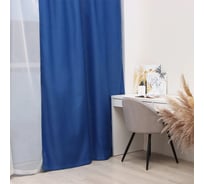 Портьерная штора Этель 145x265 см, синий, блэкаут, 240 г/м2 10339917