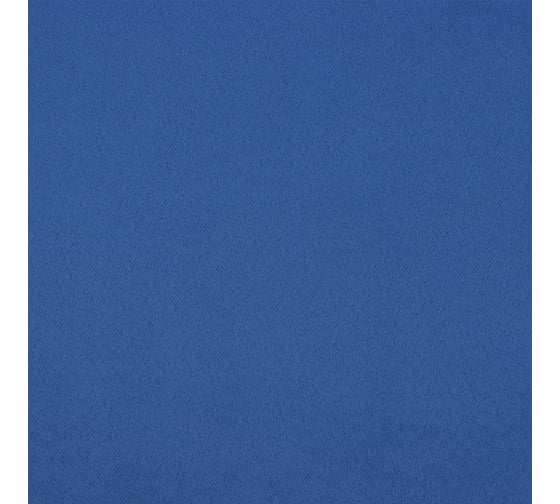Портьерная штора Этель 145x265 см, синий, блэкаут, 240 г/м2 10339917