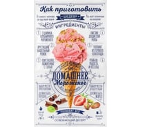 Полотенце Этель Домашнее мороженное 40x73 см, 100% хлопок, саржа 190 г/кв.м 4136492