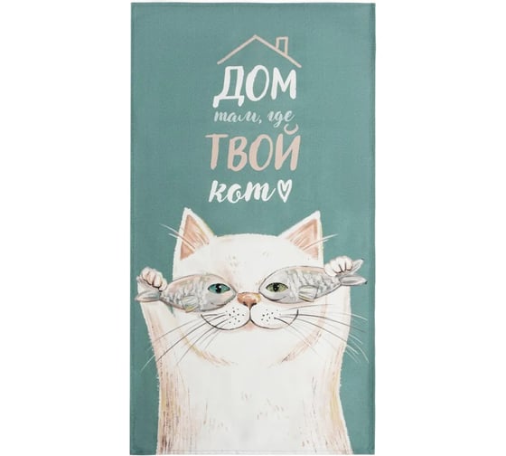Полотенце Этель Кот 40x73 см, 100% хлопок, саржа 190 г/кв.м 5423046 1
