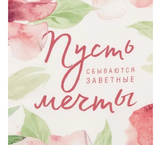 Полотенце Этель Пион 40x73 см, 100% хлопок, саржа 190 г/кв.м 4697892