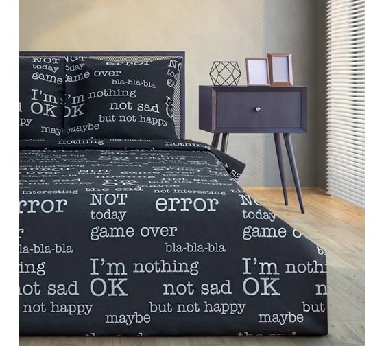 Комплект постельного белья Этель двуспальный I'm OK 175х215 см, 200х220 см, 70х70 см -2 шт, бязь 125 г/кв.м 7533834 1