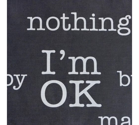 Комплект постельного белья Этель двуспальный I'm OK 175х215 см, 200х220 см, 70х70 см -2 шт, бязь 125 г/кв.м 7533834