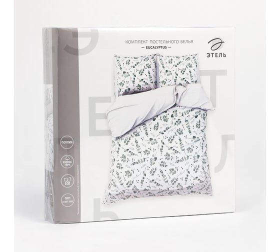 Комплект постельного белья Этель дуэт Eucalyptus 143х215 см-2 шт, 220х240 см, 70х70 см-2 шт, поплин 125 г/кв.м 4746231