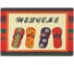 Коврик SUNSTEP Spongy Тапочки 40х60 см 38-472 1