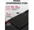 Резиновый антивибрационный коврик VORTEX 62x65x0,7 см, черный 24258 4