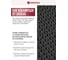 Резиновый антиусталость коврик VORTEX 60x90 см, черный 24248 8