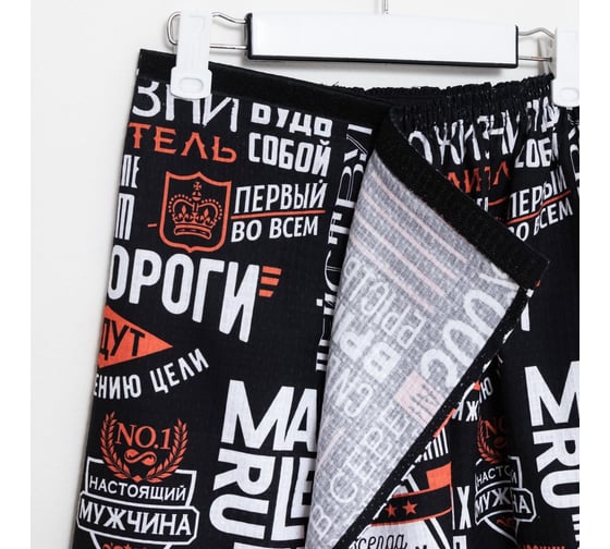 Полотенце для бани Этель "Похвала" муж. килт, 72x145 см, 100 % хлопок, ваф. полотно 6963269