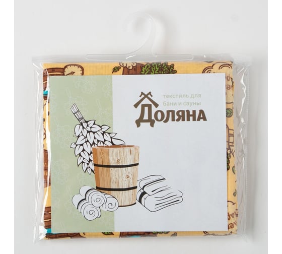 Полотенце для бани Этель "С легким паром" муж. килт, 75x144 см, хлопок., ваф. полотно 1346679