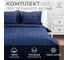 Комплект постельного белья Этель дуэт, Cage: dark blue, 143*215-2 шт, 215*240, 50*70+3-2 шт, мако-сатин, 114 г/м2 10060111 2