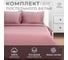 Комплект постельного белья Этель дуэт, Twilight Mauve 143*215-2 шт, 215*240, 50*70+3-2 шт, мако-сатин, 114 г/м2 9144533 2
