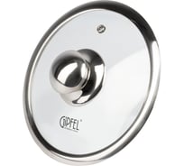 Крышка стеклянная Gipfel Strong 18 см 51919