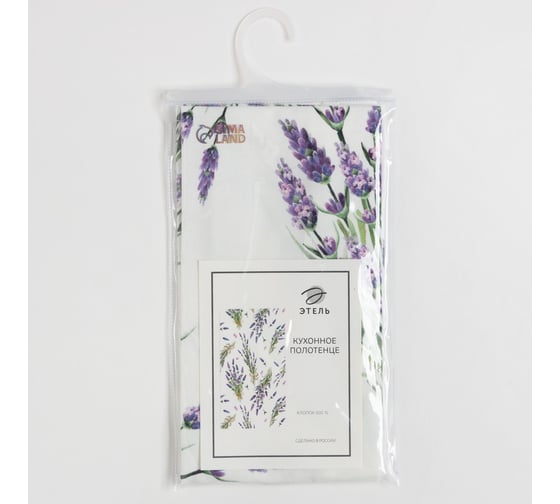 Полотенце Этель Lavender (вид 2) 40x73 см, 100% хлопок, саржа 190 гр/м2 7560446