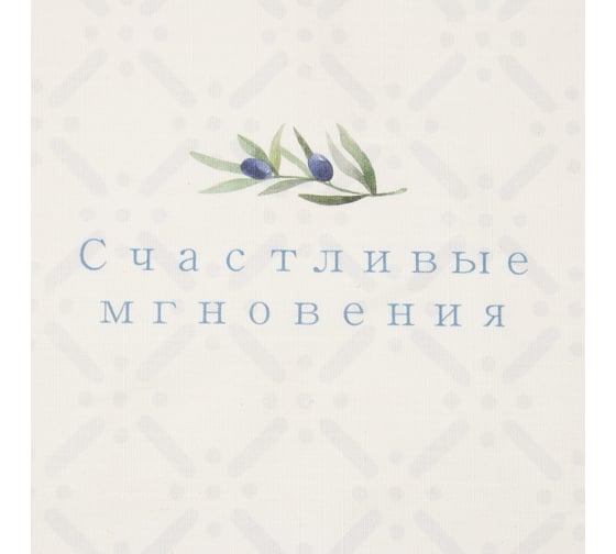 Полотенце Этель Olives 40x73 см, 100% хлопок, саржа 190 гр/м2 10226807