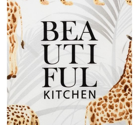 Полотенце Этель Beautyful kitchen 40x73 см, 100% хлопок, саржа 190 г/м2 4645835