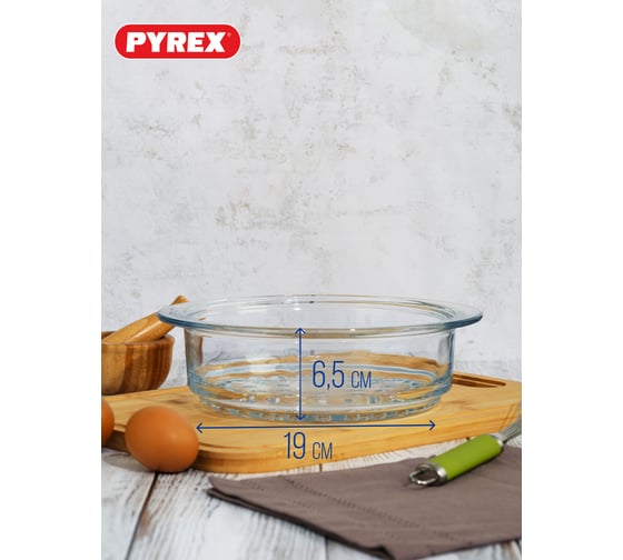 Пароварка PYREX STEAM and CARE 2 л P03N000/7046