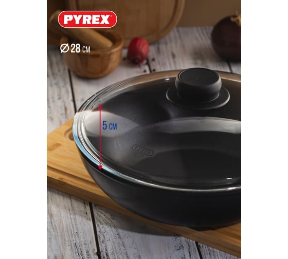 Крышка PYREX CLASSIC 28 см B28CL00