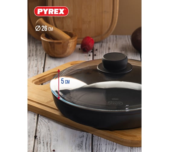Крышка PYREX CLASSIC 26 см B26CL00