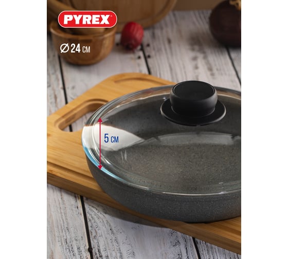 Крышка PYREX CLASSIC 24 см B24CL00