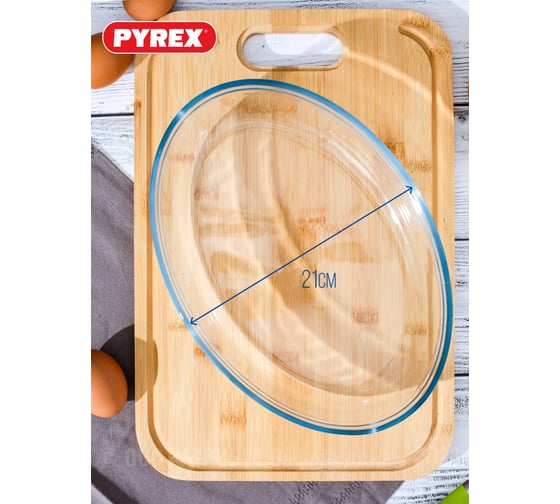 Блюдо для запекания и выпечки PYREX SMART COOKING 30x21 см, овальное 345B000/5044