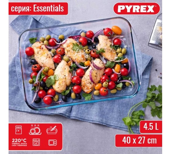 Блюдо для запекания и выпечки PYREX SMART COOKING 40x27x7 см, прямоугольное 240B000/6146