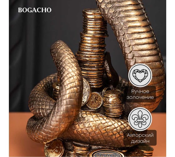 Скульптура BOGACHO Змея Кобра Астрид 22963/бронзовый