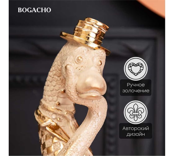 Скульптура BOGACHO Удав Кулибин 22966/бежевый