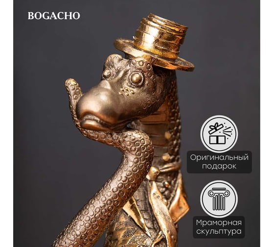Скульптура BOGACHO Удав Кулибин 22966/бронзовый