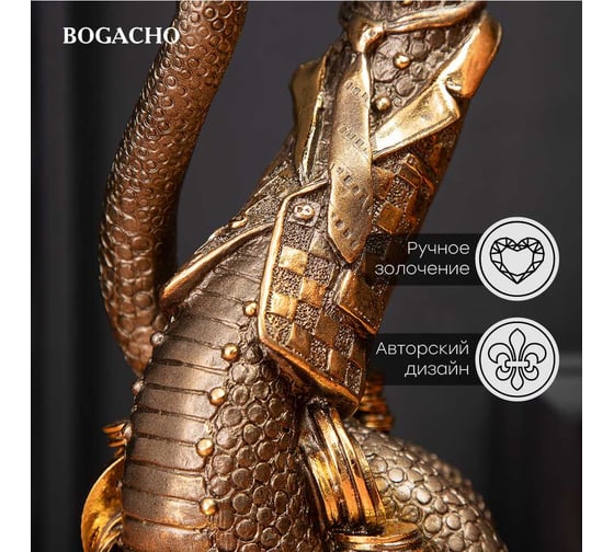 Скульптура BOGACHO Удав Кулибин 22966/бронзовый