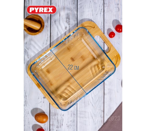 Форма для запекания и выпечки PYREX COOK and FREEZ с крышкой, 4 л, 27x22x9 см, прямоугольная 244P000