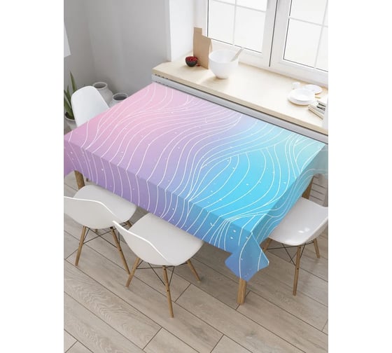 Прямоугольная тканевая скатерть на стол с рисунком JOYARTY "Градиентные волны" 145 на 180 см tc_69991_180x145 1