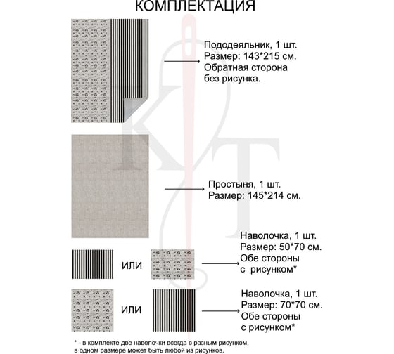 Набор постельного белья полуЛен НАЙДИ БЫЧКА 1,5-спальный Костромской текстиль 00-00804561
