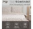 Комплект постельного белья LoveLife 1,5 спальный, Акация 143х215см, 150х225см, 50х70см-2шт, 100% хлопок сатин, 125г/м² 9861622 2