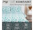Комплект постельного белья LoveLife 2 спальный, Leaves 175х215см, 200х225см, 50х70см-2шт, 100% хлопок, сатин, 125г/м 7841039 2