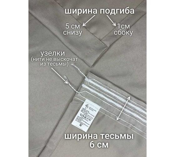 Комплект штор Канвас, ширина 300см высота 270см, светло-жемчужный Костромской текстиль 00-00804953