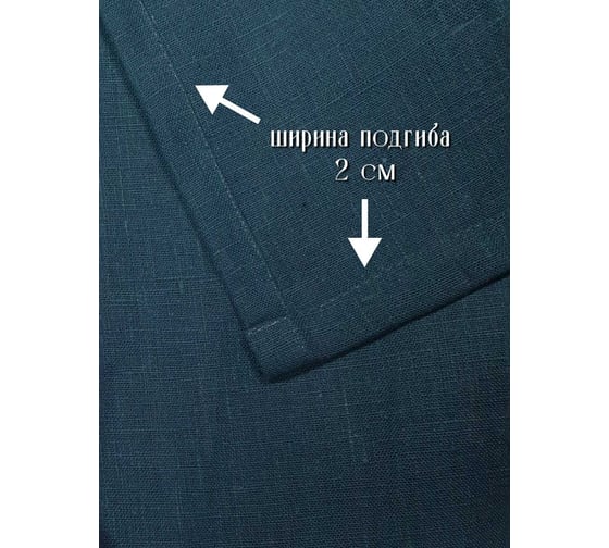 Штора Лен натуральный ШхВ - 220x300см с подхватом, левая бирюзовый/серый Костромской текстиль 00-00804480