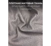 Комплект штор Рогожка 300x260см (2 шт.-150x260см), светлый серо-брусничный Костромской текстиль 00-00804910