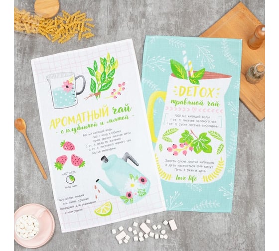 Набор кухонных полотенец Доляна Ароматный чай 35x60см-2 шт, 100% хл, вафля 160 г/м2 5511244 1