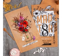 Набор кухонных полотенец Доляна Весенний праздник 35x60 см - 2шт, 100% хл 7574089