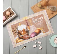 Полотенце кухонное Доляна Светлой пасхи 28x46 см, рогожка, 100% хл, 160г/м2 10202618