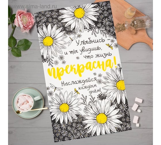 Полотенце кухонное Доляна Ромашки 35x60 см, 100% хл, 160г/м2 4682737