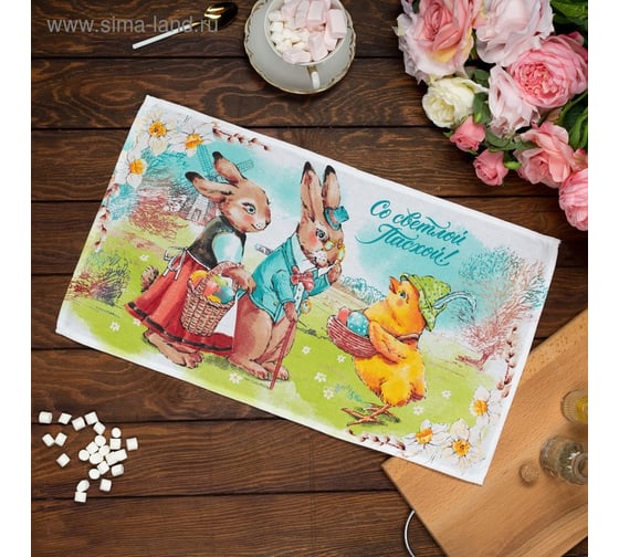 Полотенце кухонное Доляна Со светлой пасхой! 35x60 см, 100% хл, 160г/м2 4136464 1