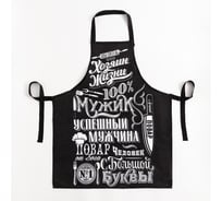 Кухонный набор Доляна 3 пр. 100% Мужик фартук 70x60 см, прих. 20x20 см, полот. 35x60см 5376592