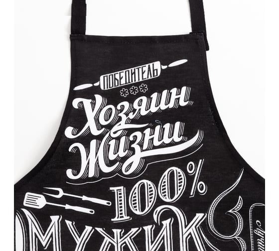 Кухонный набор Доляна 3 пр. 100% Мужик фартук 70x60 см, прих. 20x20 см, полот. 35x60см 5376592